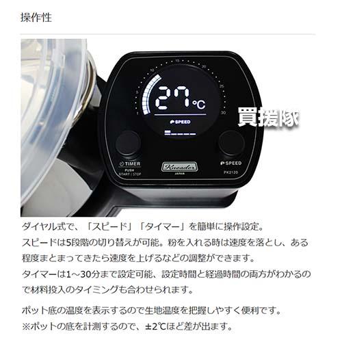 日本ニーダー 業務用 パンニーダー PK2120pro : 買援隊ヤフー店 - 通販