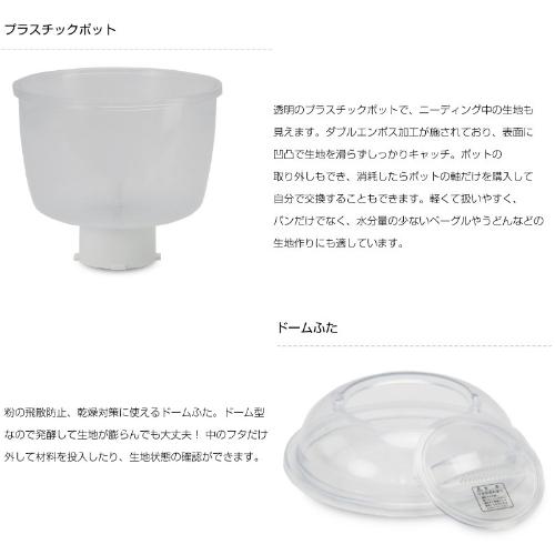 日本ニーダー パンニーダー (家庭用) PK660D : 買援隊ヤフー店 - 通販