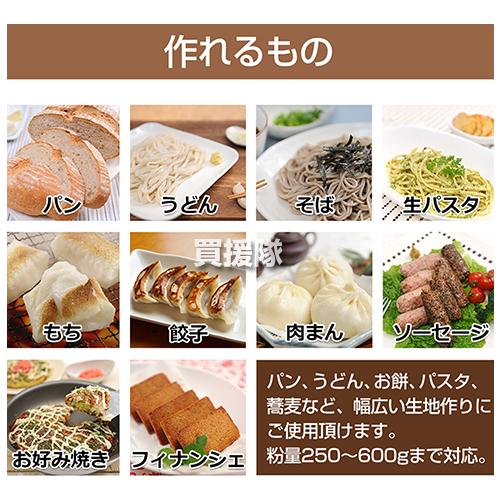 日本ニーダー （P5倍）（クーポンで最大1500円OFF）日本ニーダー パン