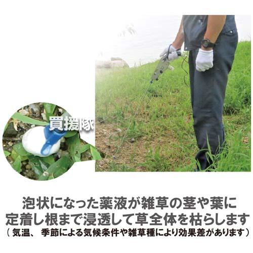 サンエー 除草剤塗布器 電動パクパク PK89M : 買援隊ヤフー店
