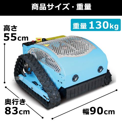 P5倍）（クーポンで5％OFF）パワフル ラジコン草刈機 ラジ刈る君 セル