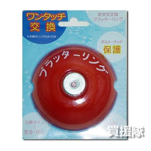 プラッターリング 赤 ジズライザーをご検討の方へ |  | 01