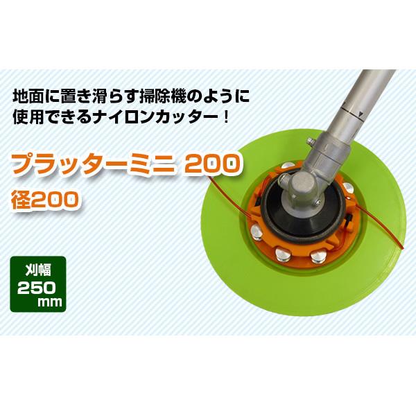 草刈機用 ナイロンカッター 差し込み式 プラッターミニ ディスク 0 替刃 ナイロンコード 草刈り用 Ptlight 0 買援隊ヤフー店 通販 Yahoo ショッピング