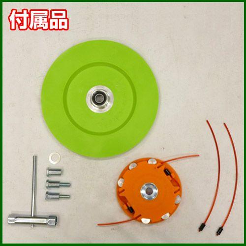 草刈機用 ナイロンカッター 差し込み式 プラッターミニ ディスク 200