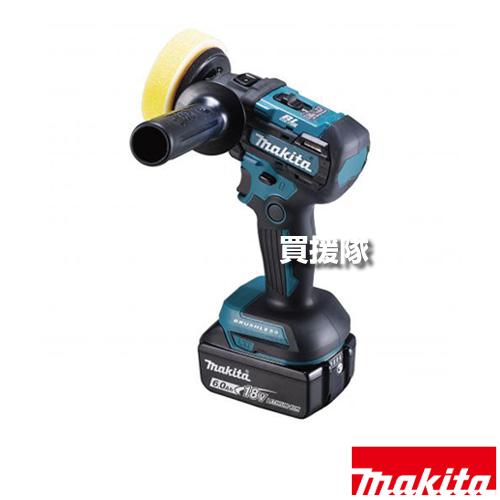 マキタ（makita） 18V 充電式サンダポリッシャ PV300DRG : 買援