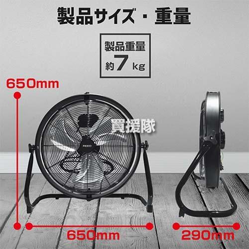 REED RD-YF501G-BK 50cm 業務用扇風機 株式会社ホノベ電機 - REED - BOOS -