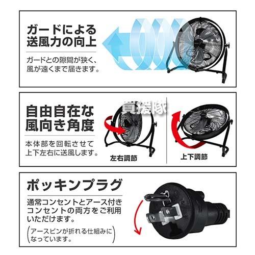 REED RD-YF501G-BK 50cm 業務用扇風機 株式会社ホノベ電機 - REED - BOOS -