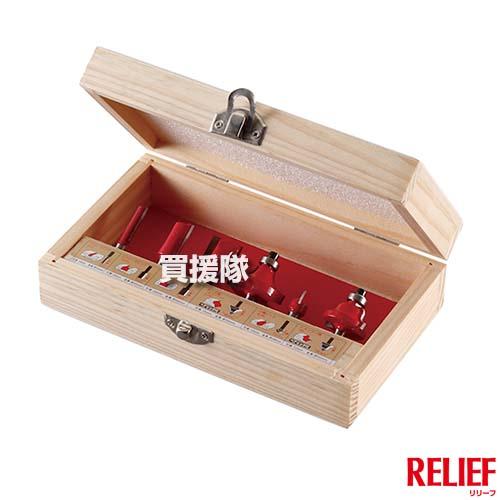 P8倍）RELIEF（リリーフ）超硬刃 トリマービットセット 6本組 6mm軸