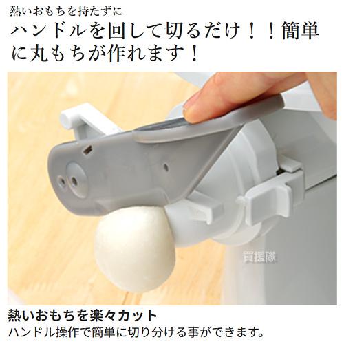 エムケー精工 もちカッター まんまる名人 RMC-03W : 買援隊ヤフー店 