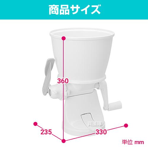 エムケー精工 もちカッター まんまる名人 RMC-03W : 買援隊ヤフー店 