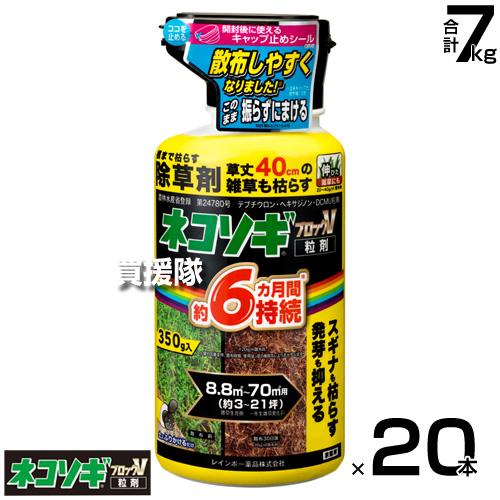 効き続ける除草剤のネコソギシリーズ 商品一覧｜買援隊 ヤフー店
