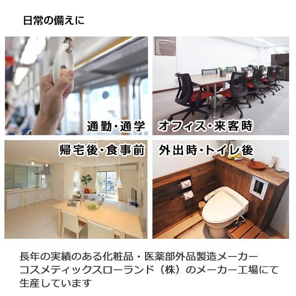 ポイント5倍）（在庫あり 送料無料）3本セット 消毒ジェル アルコール