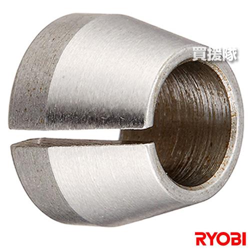 リョービ（RYOBI） トリマ用 コレットチャック1/4インチ 6.35mm