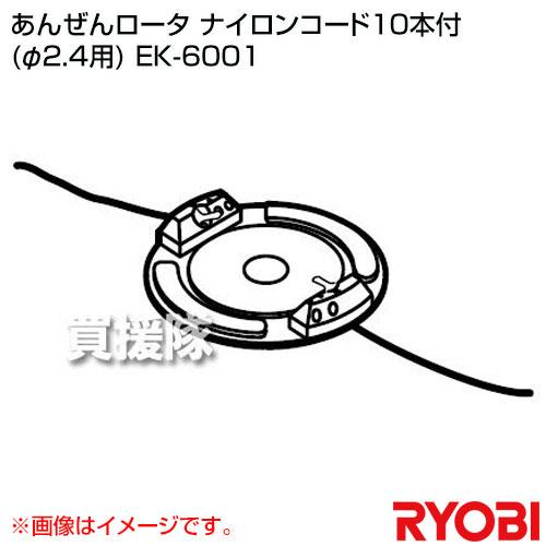 あんだそん 専用 楽天市場】Dyson ダイソン V6 V7 クリアビン ダストカップ 底蓋