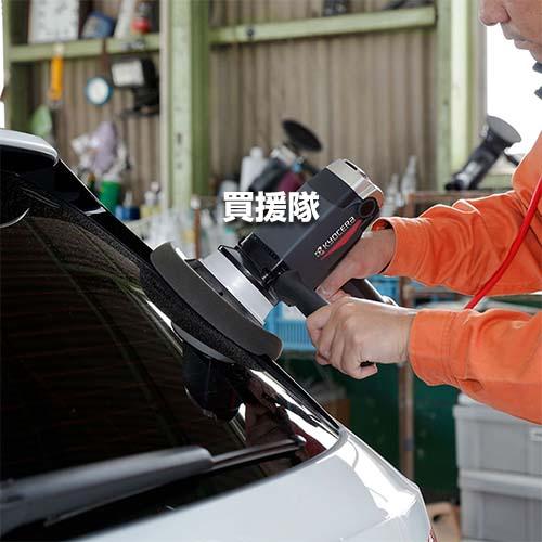 KYOCERA 京セラ ポリッシャー 脱着式 コードなし RPED134 : 買援隊 