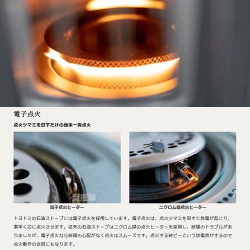 GEAR MISSION トヨトミ 赤熱対流形 石油ストーブ オリーブ GEAR MISSION トヨトミ 赤熱対流形 石油ストーブ オリーブ