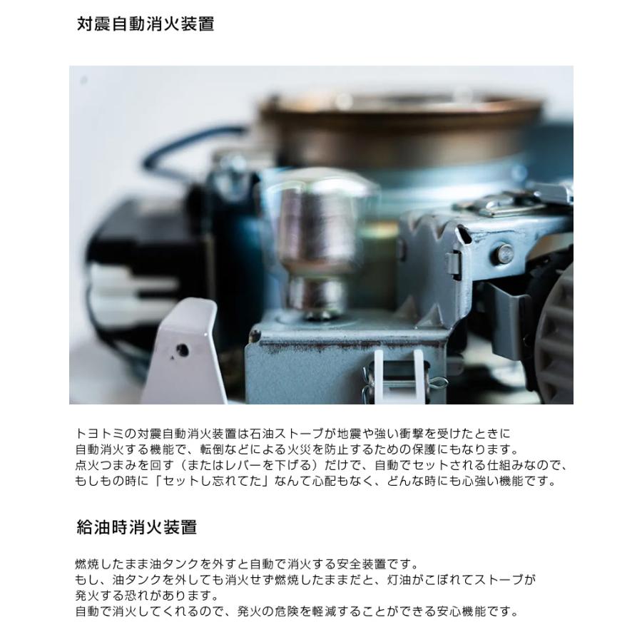 TOYOTOMI（トヨトミ） 反射形 石油ストーブ グレー （コンクリ8畳 木造
