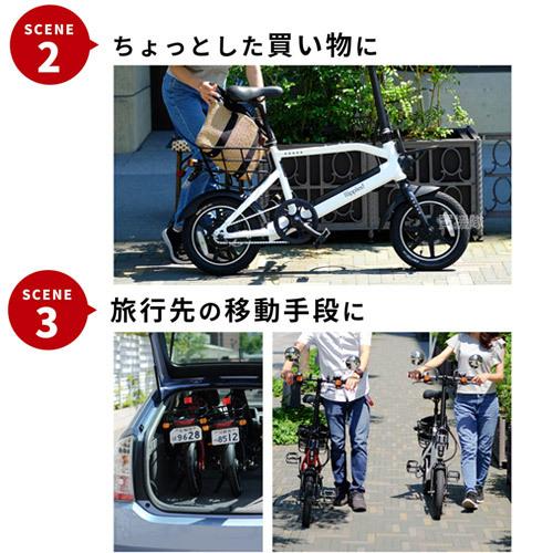 オオトモ 電動自転車 Ripples! リップルズ EVバイク RS-EV14 : 買援隊 