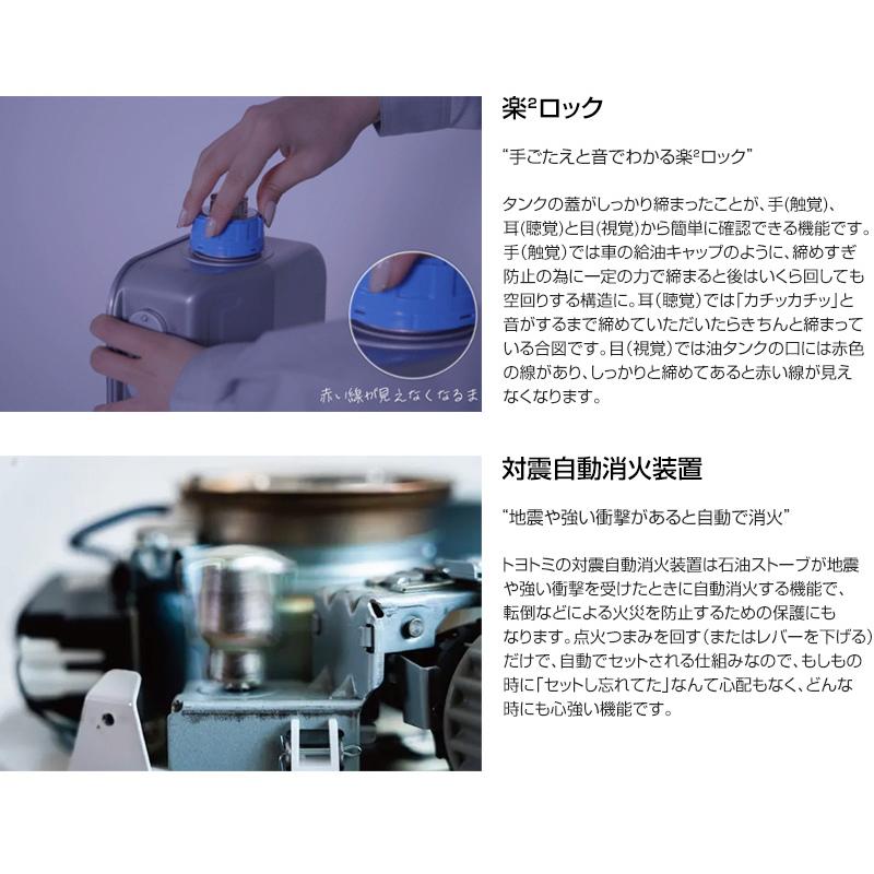 GEAR MISSION トヨトミ 反射形 石油ストーブ オリーブグリーン