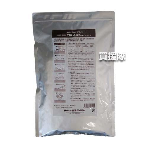 リサール酵産 カルスncr 1kg 10袋セット 合計10kg 土壌改良資材 リサール酵産 カルスncr 1kg 10袋セット 合計10kg 土壌改良資材