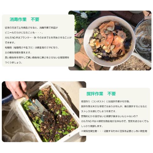 カルスNC-R 粒状10kg 　2袋 粒状カルスNC-R 10kg ※同梱不可 : しこく市場 - 通販 - Yahoo