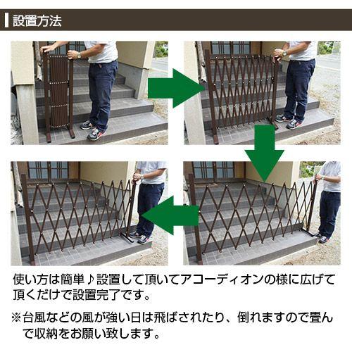 アルミフェンス 伸縮式 駐車場 フェンス 伸縮 可動式 Rt Ahg2500 買援隊ヤフー店 通販 Yahoo ショッピング