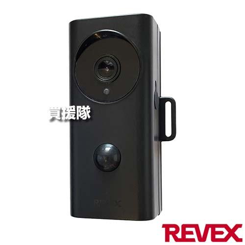 リーベックス(Revex) センサーカメラ1010 microSDカード録画式 2個セット SD1010 | 