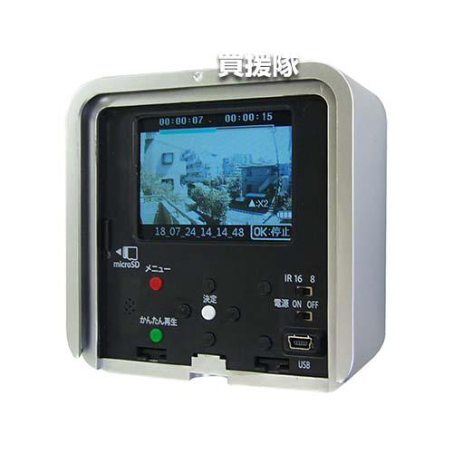ポイント5倍）リーベックス(Revex) センサーカメラ 液晶画面付き 6個
