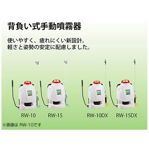 工進（KOSHIN） 背負式手動式噴霧器 グランドマスター RW-10 : 買援隊