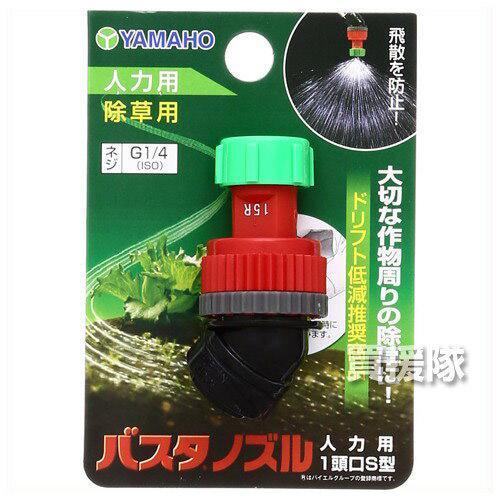 工進（KOSHIN） （ポイント5倍）工進 背負式手動式噴霧器 グランド