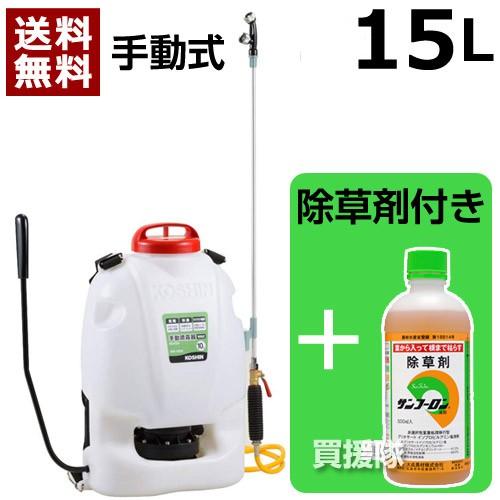 みのる草退治桃太郎 FT-1830 18L 除草剤専用手動噴霧器 みのる産業
