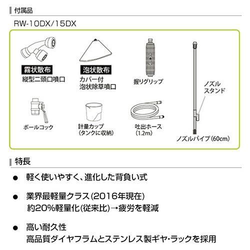 工進（KOSHIN） （クーポンで1000円OFF）工進 背負式手動式噴霧器