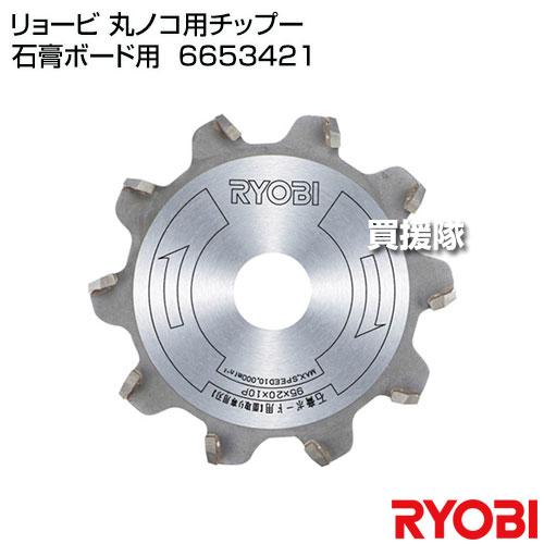 新品RYOBI 切断と面取が同時 電子集じん丸ノコ たのん NW-420ED