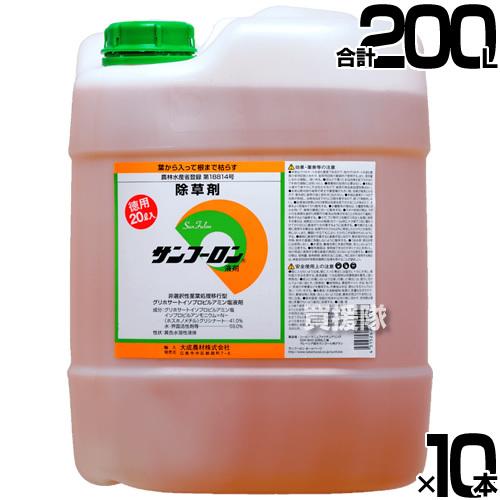 サンフーロン 除草剤 l 10本セット ラウンドアップのジェネリック農薬 除草 希釈 グリホサート系 買援隊 Paypayモール店 通販 Paypayモール