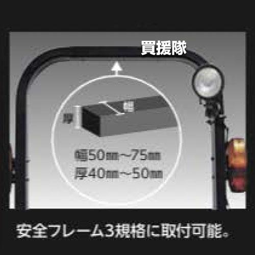 法人限定）三洋 トラピーテット トラクター用 日除け R7 : 買援隊