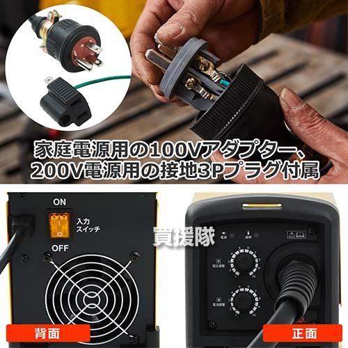 SUZUKID スター電器(スズキッド) インバーター ノンガス半自動 SUZUKID スター電器(スズキッド) インバーター ノンガス半自動