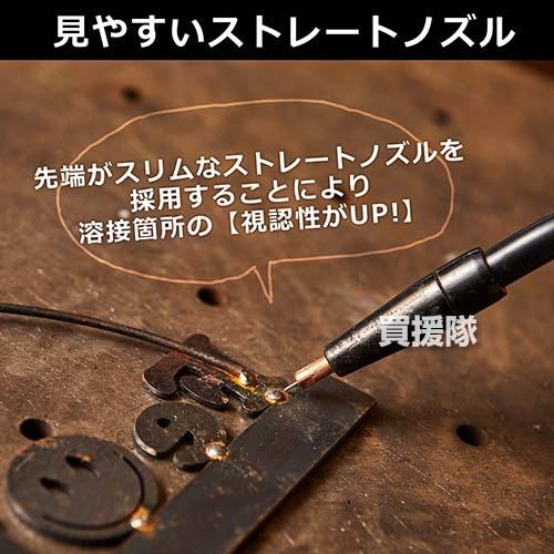 SUZUKID スター電器(スズキッド) インバーター ノンガス半自動 SUZUKID スター電器(スズキッド) インバーター ノンガス半自動