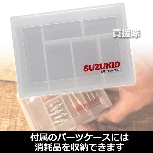 SUZUKID スター電器(スズキッド) インバーター ノンガス半自動 SUZUKID スター電器(スズキッド) インバーター ノンガス半自動