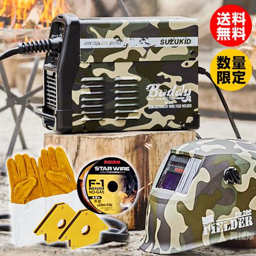 SUZUKID（スズキッド） スター電器 インバーター ノンガス半自動溶接機