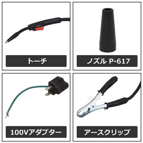 SUZUKID（スズキッド） ネット限定モデル＆溶接面＆手袋セット