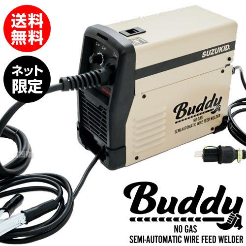 SUZUKID スター電器(スズキッド) インバーター ノンガス半自動溶接機 