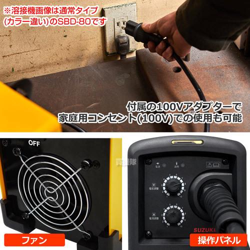 SUZUKID ネット限定モデル＆新溶接面セット スズキッド インバーター 