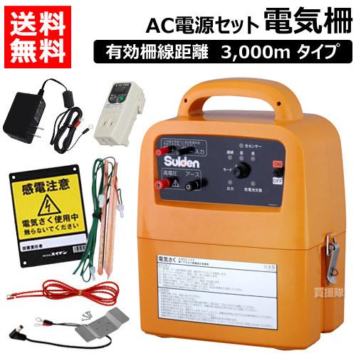 [今季注目 ] sef-100-4w-a (sef-100-4w-a)
