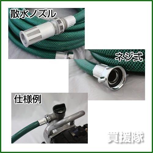 工進 エンジンポンプ 4サイクル 25mm 散水ホース付 SEV-25F