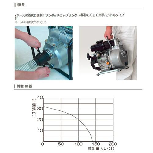 工進（KOSHIN） エンジンポンプ 4サイクル 片手ハンドル 25mm SEV-25FG