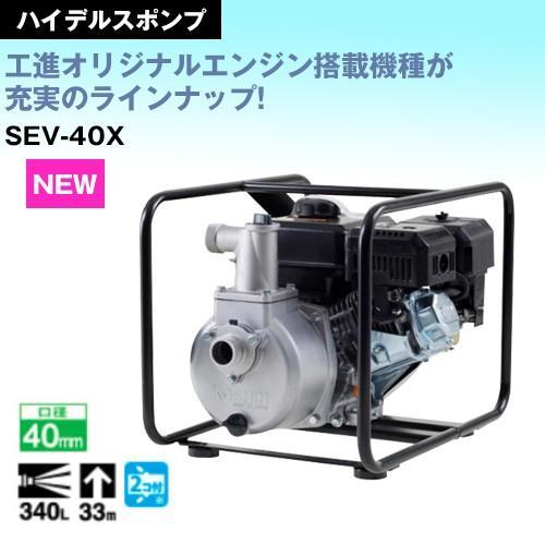 工進（KOSHIN） （P5倍）（クーポンで1000円OFF）工進 4サイクル