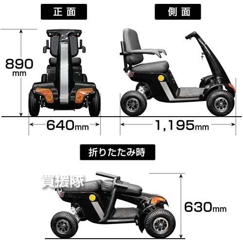 クーポンで最大1000円OFF）（法人限定）エスケイジャパン 電動カート i