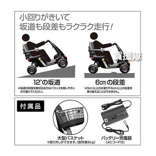 法人限定）エスケイジャパン 電動カート i-Walker II 運転免許不要 （1