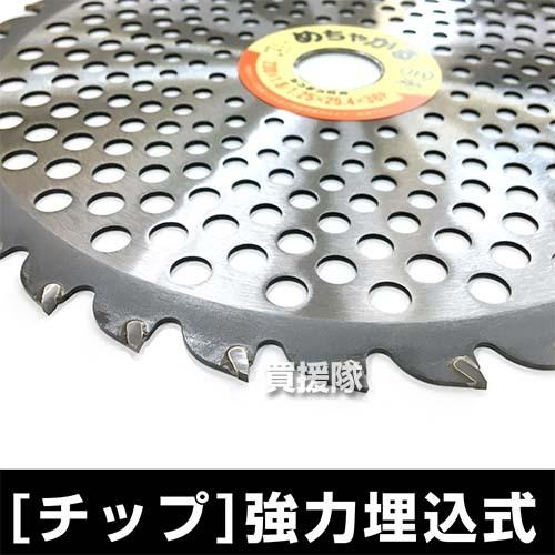 シンゲン （5枚セット） 草刈機用チップソー 230×36P めちゃかる