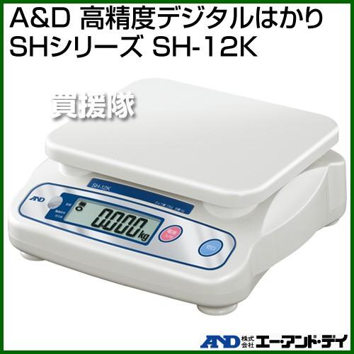エー・アンド・デイ（A&D） A and D 高精度デジタルはかり SHシリーズ